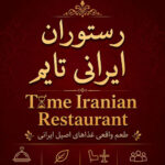 رستوران تایم اولین رستوران ایرانی در غرب استانبول