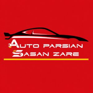 تعمیرگاه تخصصی اتو پارسیان | ‌Auto parsian