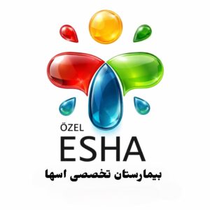 بيمارستان تخصصی اسها