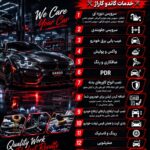 تعمیرگاه تخصصی گاندو گاراژ | ‌GANDO GARAGE