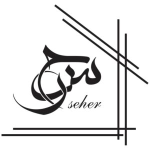 سحر بهرامی | معمار و طراح دکوراسیون داخلی ایرانی در استانبول